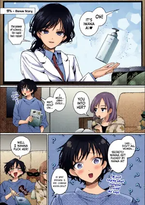 [Boushitsu Yesterday (Kawauchi)] 9% - Bonus Story (R18 Yuri Soushuuhen i no Arika - where love is) [English] [Castle TL] [Digital]