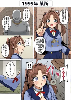 [Fuzuii Undou (Fuzui)] Mei tantei Kobayashi,saimin Ojisan ni saimin -jutsu o kake rare ura bideodebyo ♡