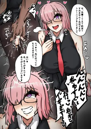[Tefr] Netorare Mash (Fate/Grand Order)