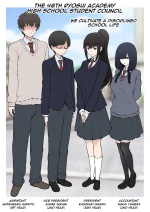 [Terasu MC] Yarichin Shinnyuusei ni Hakai Sarete Shimatta Watashi no Heibon na Seitokai Life | My Happy Student Council Life Is Slowly Being Destroyed Behind My Back By A Playboy New Student [English]