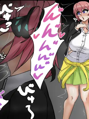 [テフル] 久しぶりにいちにの (五等分の花嫁)