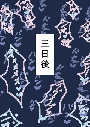 [テフル] マスターの性癖に付き合ってくれる婦長 (Fate/Grand Order)