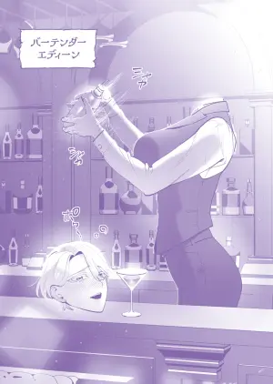[Tooyama Burin] Yuusha-sama wa Houshuu ni Hitozuma o Gokibou desu - The hero wants a married woman as a reward 7 [Digital]