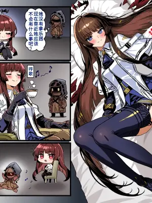 [Tokibito] Virtuosa wa Gakki Nashi nara Anzen? | 没有乐器的塑心干员是否安全？ (Arknights) [Chinese]