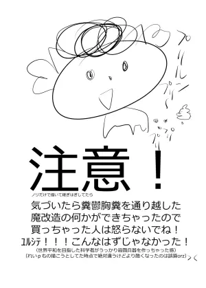 [Koi☆Tenshi Doumei (Ai wa Muteki)] Kimi no Utaga Todokanai. (Color-ban) (Kimi to Idol PreCure) [Digital]