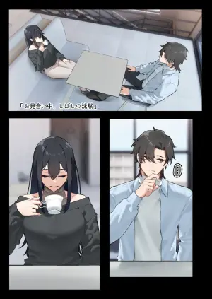 [Yugamu Allium (JJune)] Kai to Raku o Motomeru Susuki