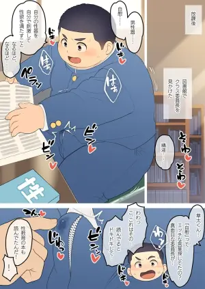 【乃希汉化】委員長のお勉強 【学习涩涩的班长~】【大地巧太作品汉化】