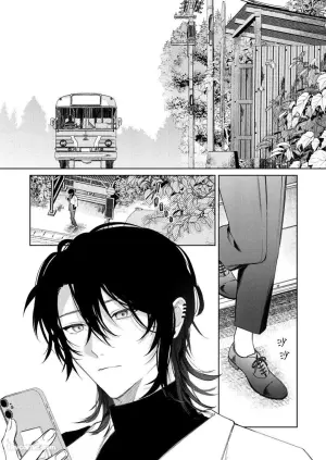 [BAKUCHI Mahiro(BKC)] Kaeranu ha Itsuwari to Kairai︱虚伪与傀儡无法归还 [Chinese]