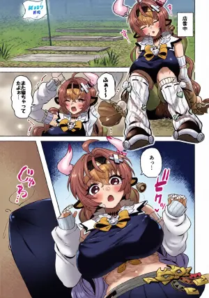 (C107) [MOTSU MUFFIN (Sir Loin)] HOT MILK  (Genshin Impact)