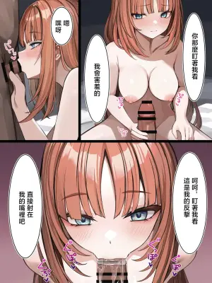 [se34tai] Fuzokuten de Hataraku Nilou (Genshin Impact) [Chinese]