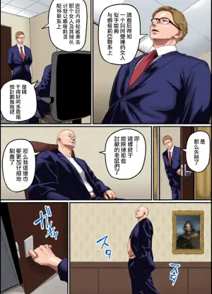 [黒ごま製造工場 (ごまゴリラ)] 尻穴便女 李 Extra [捣蛋鬼个人汉化]