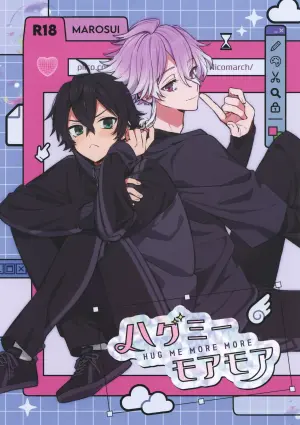 (Chou Senka no Toki 2026 Fuyu) [Nicomarch (Plico)] Hug Me More More (Touken Ranbu)