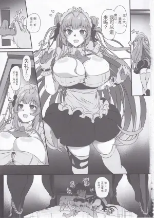 (C105) [CotesDeNoix (Cru)] 爆乳兔的调教方法(胜利女神:NIKKE)(纯机翻）