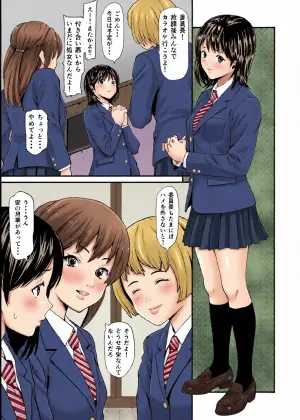 [Araredo] Himitsu no Haramase Kurabu