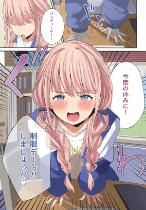 (C107) [muimui] Kotone-st (Gakuen iDOLM@STER)