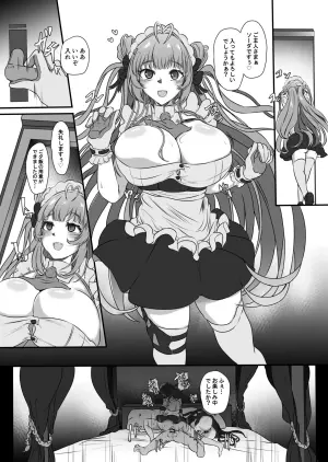 [CotesDeNoix (Cru)] Bakunyuu Usagi no Otoshikata - NIKKE Fallen Indecent4 Target Soda (Goddess of Victory: Nikke) [Digital]