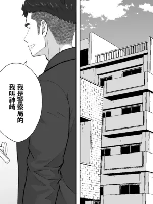 [CHN] 搜查陷阱~无法逃脱的新任刑警 Search Trap: The Inescapable Rookie Detective