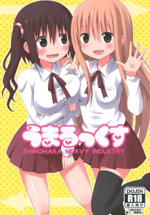 [Shinohara Heavy Industry (Haruna Mao, Ukyouchu, Musasiya Chogenbo)] Umarux (Himouto! Umaru-chan) [Digital]