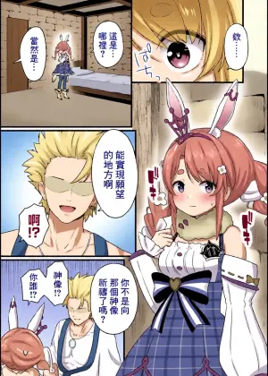 [変な空港] ファンタジー衣装のpkちゃんとえっち-1280x