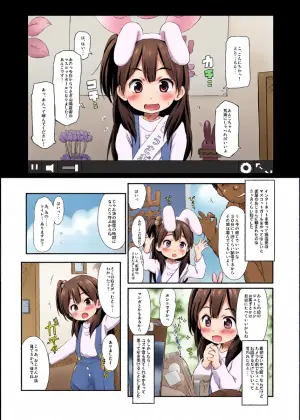 [Wancho-ke (Wancho)] Usagiyama no Pet na Kanojo (Tamako Market) [Digital]