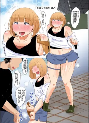 [KANI the WORLD(蟹澤あるど / KANI the WORLD)]浮ついてる女装子がコスプレイベント後にオホ声ドカパコ