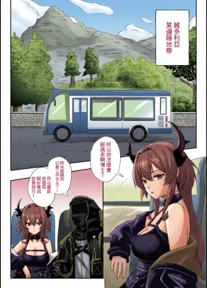 (Runyo)紧急降温