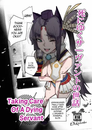 [ohkohaku] Taking Care Of A Dying Servant (Fate/Grand Order)