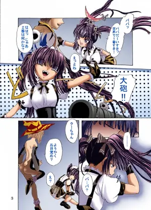 [Cartagra (Kugami Angning)] ARCANUMS 2 (Sukatto Golf Pangya) [Digital]