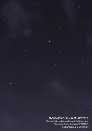 [もちさかみつき] 従姉ちゃんと二人暮らし【第1話】