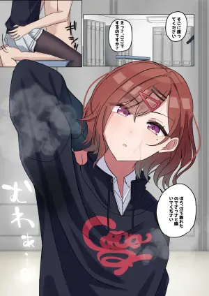 Purodyuusaa, watashi no nioi kagitai n desu ka?