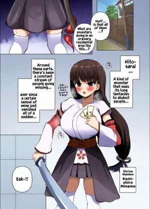 [Round Trip (Yorigo Nomi)] Kamikakushi -Shokushu no Kaii ni Haiboku Suru Futanari no Miko- [English] [Kusanuu]