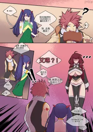 [TSFSingularity (Oznovx)] IrenE-nchanted (Fairy Tail)[机翻] [GPT5.4]