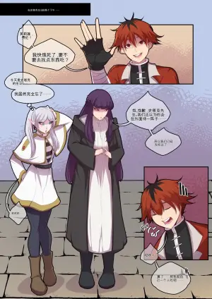 OZ: B-DAY! (FRIEREN) (COMPLETED)[机翻] [GPT5.4]