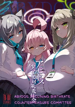 [Kiritanpo (Kirimitsu)] Abydos Shoushika Taisaku Iinkai | Abydos Declining Birthrate Countermeasure Committee (Blue Archive) [English] [Diegsterr]