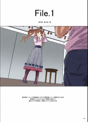 [COUNTER-CENSORSHIP (Ookami Uo)] Bou Geinou Jimusho Tousatsu Gazou Ryuushutsu Matome 5 (THE IDOLM@STER CINDERELLA GIRLS) [Digital]