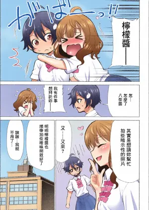 [Studio KIMIGABUCHI (Kimimaru)] Make Heroine ga Ero Sugiru! 2 (Make Heroine ga Oosugiru!) [Chinese] [Digital]