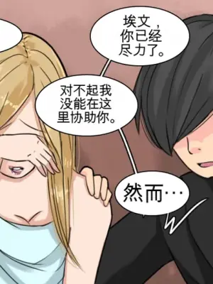 [MeowWithMe] Strange Records （1-3）