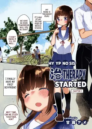[Kanroame] Saimin Therapy Hajimemashita - I Started Hypno Therapy [Chapter 1] [English]