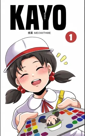 [MayiTGu & MeowWithMe] Kayo  A Prize Beyond One's Reach