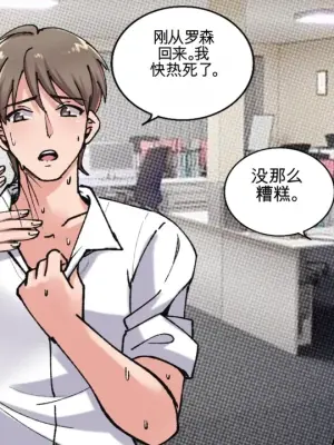 [MeowWithMe] Office Anthology 2
