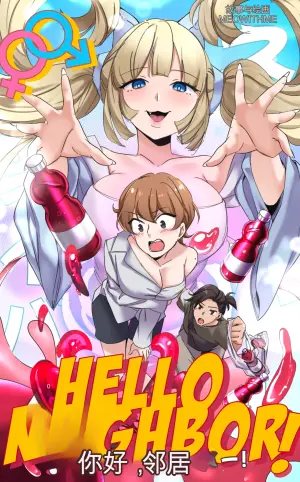 [MeowWithMe] Hello  Neighbor