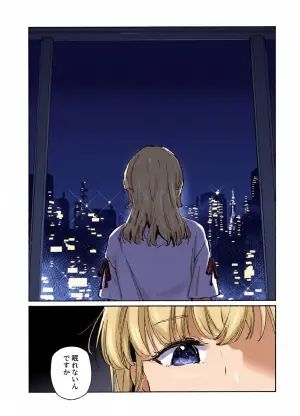 (Bokura no Love Live! 49) [virophilia (Orihi Chihiro)] Yoru o Nusumu - Steal the Night (Love Live! Hasunosora Jogakuin School Idol Club)