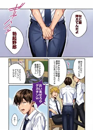 [Getsumatsu (Shuumatsu)] Seiso-kei Hoken Iin wa Ijou ni Yasashii