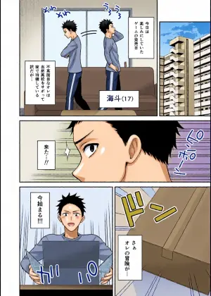 [ターンN] セックス許可証 かざしただけでヤり放題 催眠服従 [DL版]