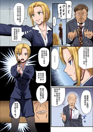 [Sumeragi Seisuke] Woman In Black (2D Comic Magazine - Marunomi Iki Jigoku Monster ni Hoshokusareta Heroine-tachi Vol. 4) [Chinese] [Digital]