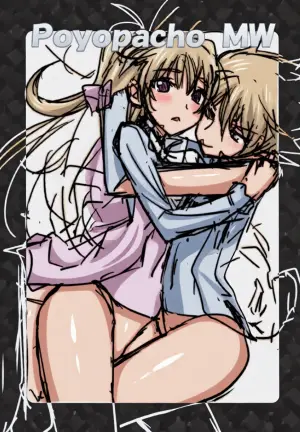 (C81) [Poyopacho (UmiUshi)] Poyopacho HW (Suite Precure)