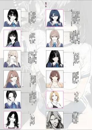 [AI_MAKER] 國立彩舞来学園 第05話 (オリジナル) [AI Generated][AI 翻译]