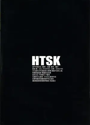 (C100) [HTSK (Rihito Akane)] MMDK (Puella Magi Madoka Magica) [Chinese] [真不可视汉化组]