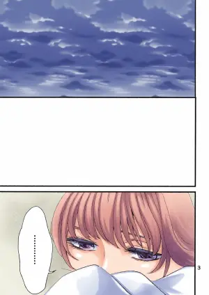 (HaruCC22) [Irodori Midori (Fukamidori)] Izanai (Akatsuki no Yona)
