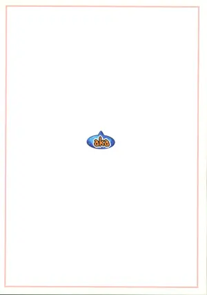 [aka (Cevoy)] Hinoki no Bou (Dragon Quest)
